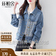 絲柏舍牛仔外套2025秋裝新款女裝寬松拼接簡約氣質(zhì)韓版上衣