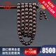 今古樓（jingulou）爆滿金星小葉紫檀手串8mm*108顆佛珠手鏈木手串男士 J3122