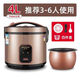 半球電飯煲家用不粘內膽球膽迷你小型多功能帶蒸籠老式自動(dòng)電飯鍋 4升西施款加厚不粘球膽五年質(zhì) 4L