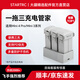 STARTRC適用于大疆DJIMini3/Mini4pro電池充電管家迷你34充電器電池盒收納包無(wú)人機快充配件 【Mini3/Mini4pro】充電管家 適用大疆Mini4pro