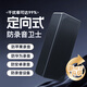 航天紫金  防錄音干擾屏蔽設備 機密會(huì )議商用防竊聽(tīng)反錄音筆便攜儀器 D27