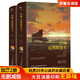 約翰克利斯朵夫 完整版傅雷/譯無(wú)刪減上下全2冊（法）羅曼羅蘭原著(zhù) 軟裝1402頁(yè)中文版約翰克里斯朵夫正版書(shū)籍外國小說(shuō)世界文學(xué)名著(zhù)