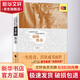 袁庚傳奇深圳報業(yè)集團出版社涂俏 著(zhù) 軟精裝 書(shū)籍