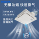 飛利浦（PHILIPS）排風(fēng)扇廚房衛生間廁所強力換氣集成吊頂排氣扇300x300 L1換氣扇【300*300mm】