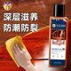 vilosi保養(yǎng)專用核桃油滋養(yǎng)高端紅木家具實(shí)木地板文玩護(hù)理精油250ml