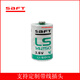 SaFT帥福得LS14250 3.6V鋰電池 設備工控PLC鋰電池 LS14250 3.6V探頭電池