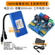 供電電源模塊3.3V/5V/12V多路輸出 DC-DC電壓轉換模塊 電壓板 【18650電池套餐2】模塊_聚合物電池組套件
