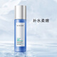 水密碼爽膚水 雪顏萃瀅亮皙白柔膚水女補(bǔ)水保濕水柔膚化妝水 柔膚水 120ml