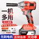 美克拉電動(dòng)扳手無(wú)刷手電鉆沖擊充電扳手螺絲刀大扭力角手架木工鋰電風(fēng)炮 2580N大功率39000H_一電池+配件