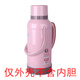 卿嬋新款3.2L家用熱水瓶熱水保溫壺學(xué)生宿舍暖壺家用暖瓶塑料暖開(kāi)水瓶 粉色外殼不含內膽3.2L