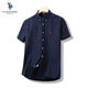 U.S. POLO ASSN.短袖襯衫男夏季商務(wù)休閑純色男裝襯衣正裝外套男父親節(jié)藏青色 2XL