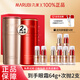 丸美（MARUBI）眼霜緊致提拉淡化細(xì)紋黑眼圈抗皺彈力蛋白凝時(shí)日夜寵愛眼霜禮盒 四代凝時(shí)日夜多元眼霜禮盒
