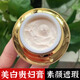 芊茗草貴婦膏素顏霜遮瑕美白祛斑提亮的不脫妝懶人裸妝養膚膠原蛋白原料 2瓶裝