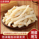 甲崗面食山東無(wú)棣特產(chǎn)手工餅條大餅切條海鮮燴餅的原料面食泡湯餅絲發(fā)順豐 三斤餅條發(fā)順豐