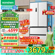 容聲（Ronshen）526升雙凈雙系統電冰箱法式對開(kāi)多門(mén)四開(kāi)門(mén)一級能效風(fēng)冷無(wú)霜節能家用變頻BCD-526WD1MPA白換新補貼