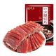 腿中王 金華火腿塊 金華土特產(chǎn)臘味 豬后腿肉 100g火腿切片