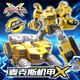 展高（JUMPGO）迷你特工隊(duì)玩具X兒童男孩禮物機(jī)甲變形機(jī)器人男孩玩具 五周年版-特工X機(jī)甲-麥克斯