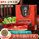 腿中王金華火腿 團(tuán)購禮盒 金華特產(chǎn)整腿切塊500g浙江土特產(chǎn)臘味企業(yè)團(tuán)購