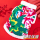 阿莫爾貓咪唐裝狗狗衣服東北大花棉襖泰迪比熊博美柯基小狗新年喜慶服裝 東北大花（綠色） XL-具體參考背長(zhǎng)和胸圍