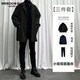 威登羊港風(fēng)三件套秋冬季中長(cháng)款夾克外套加絨休閑套裝男潮流衣服褲子男裝 黑外套+黑毛衣+黑絨西褲【三件套 XL