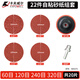 卡夫威爾 22件自粘砂紙片粘盤組套電鉆拋光打磨除銹墻面家具100mm YM5375