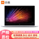 小米（MI） air pro12 13 15二手筆記本電腦 超薄商務(wù)辦公學(xué)習(xí)本 9成新 air12-6Y30-4-128G 辦公娛樂