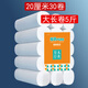 純研加長20cm衛(wèi)生紙實心卷紙大長卷手紙廁紙家用5層原木漿紙巾產(chǎn)婦紙 加長20厘米15卷（約5斤） 5層加厚原生木漿紙
