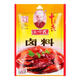 王守義十三香鹵料包五香鴨脖鴨翅香料燉肉鹵味鹵蛋調(diào)味料 鹵料24g*5袋