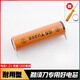 適用于飛利浦剃須刀RQ330 RQ331 RQ350 S530 S550 YQ6008充電電池 電池