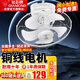 鉆石牌（DIAMOND）吸頂風(fēng)扇吊扇家用樓頂扇學(xué)校宿舍吊頂風(fēng)扇工程扇大風(fēng)力搖頭風(fēng)扇掛頂扇 16寸五葉/1臺裝【銅線(xiàn)電機】FD-40