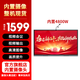 HOLGK120英寸觸摸智慧屏視頻會議平板一體機(jī) 內(nèi)置攝像頭/麥克風(fēng) 可移動多媒體電子白板書寫教學(xué)投屏電視 120英寸 內(nèi)置攝像頭/全尺寸通用/單拍不發(fā)
