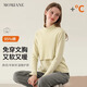 Mom Jane哺乳上衣秋衣孕婦裝打底衫長袖外出喂奶高領(lǐng)春秋款免穿內(nèi)衣月子服 豆蔻綠-100棉-220g略厚-附贈(zèng)罩杯 M