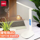 得力（deli）4325臺(tái)燈鬧鐘LED可充電5級(jí)調(diào)光床頭燈 觸控護(hù)眼燈學(xué)生臺(tái)燈