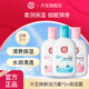 大寶SOD蜜3瓶裝滋潤呵護(hù)保濕補(bǔ)水面秋季潤膚霜身體乳液男女士學(xué)生 大寶活力蜜*2+保濕露