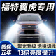 猛道13-19款福特翼虎汽車(chē)led前大燈翼搏遠光近光一體改裝霧燈超亮燈泡 13-15款 翼虎2.0T原車(chē)氙氣【近光燈】?jì)芍谎b 進(jìn)口大燈芯片高亮款