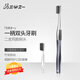 三分之一牙刷一柄雙頭可換刷頭竹炭軟毛超細(xì)護(hù)齦日本進(jìn)口細(xì)膩小頭 典雅黑磨尖絲