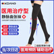KDANG靜脈曲張彈力襪醫用級壓力襪術(shù)后防靜脈血栓男女二級輔助醫療襪XL