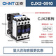 正泰（CHNT）交流接觸器220V單相CJX2-1210 1810 3210 6511 95三相380V24V CJX2-0910 AC220V(交流)