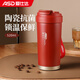 愛仕達（ASD）雙層陶瓷覆層內(nèi)膽吸管保溫便攜咖啡杯子RWS52B6WG-R