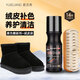 易潔亮翻毛皮翻新清潔劑麂皮刷絨皮雪地靴清潔護(hù)理劑翻毛皮刷鞋絨面膠刷