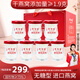 舜御堂 【女神禮物】鮮燉燕窩冰糖/無糖孕婦長輩女人滋補(bǔ)品即食燕窩禮 無糖款【嘗鮮裝】45ml*7瓶