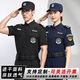 嬰佳福速干保安服裝春秋工作服全套夏裝藍色短袖作訓服冰絲夏季執勤制服 速干夏短-藍色【上衣+褲子】 XL /175  建議135-150斤