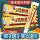 【官方大藥房直售】苗藥達膚康乳膏15g/支 可搭苗方歡夫濕疹膏成人過(guò)敏性皮膚瘙癢肛周私處產(chǎn)品使用 買(mǎi)五贈五【發(fā)十盒】