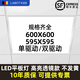 拉伯塔（LABOT）led平板燈集成吊頂燈6060面板燈嵌入式格柵辦公燈石膏板中山燈具 38瓦【600*600】特亮白光