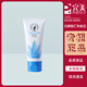 完美薈新動(dòng)感定型啫喱送男生 60g