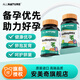 安美奇旗艦自官方店營DHEA山藥片搭女性備孕促排卵藥懷孕試管嬰卵巢調理 4瓶裝【買3瓶，送1瓶】