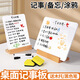 牧余桌面可擦小白板寫(xiě)字板雙面家用留言備忘記事手寫(xiě)提示畫(huà)立式小黑板辦公直播間手持展示牌架 A4白板29.7*21cm【送黑筆*2+板擦*1】