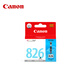 佳能（Canon）CLI-826 C 青色墨盒(適用MX898/MG8280/MG8180/MG6280)