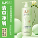 力士花漾悅香洗發(fā)水小蒼蘭幻境香氛洗發(fā)露470ml+護發(fā)素470ml套裝 【小蒼蘭】洗發(fā)水470g