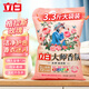 立白大師香氛洗衣粉大袋強(qiáng)力去污香味持久留香護(hù)色潔凈柔順衣物家用裝 【3.3斤大包】大師香氛洗衣粉